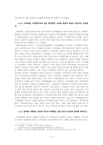 과도한 음주문화-7