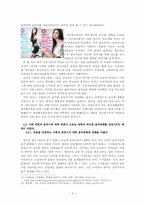 과도한 음주문화-9