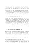 과도한 음주문화-10