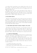 과도한 음주문화-11