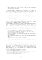 과도한 음주문화-12