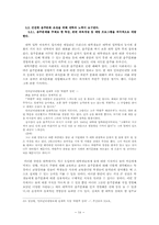 과도한 음주문화-14
