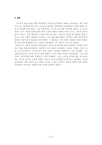 과도한 음주문화-16