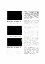 계란의 구조특성 이해와 응용-4