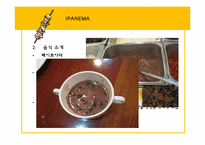 [음식문화] 브라질 음식점 `이빠네마`-12