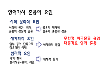 인도학과 오리엔탈리즘-14