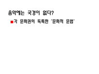 인도학과 오리엔탈리즘-15