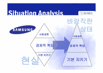 [PR홍보] 삼성 PR캠페인-9