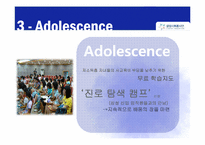 [PR홍보] 삼성 PR캠페인-16