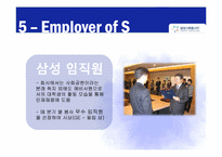 [PR홍보] 삼성 PR캠페인-18