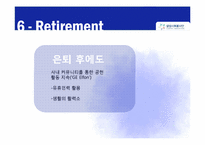 [PR홍보] 삼성 PR캠페인-19