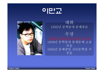 결혼은 미친 짓이다 -연애와 결혼-4