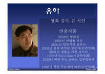 결혼은 미친 짓이다 -연애와 결혼-5