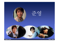 결혼은 미친 짓이다 -연애와 결혼-10