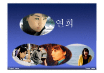 결혼은 미친 짓이다 -연애와 결혼-11