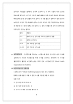 [국가와 정치발전] 소득수준과 민주화의 상관관계에 대한 연구-9