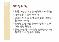 프랑스의 교통수단-4