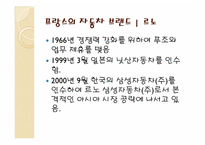프랑스의 교통수단-15