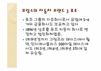 프랑스의 교통수단-18