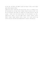 급식경영 시스템-8