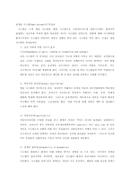급식경영 시스템-16