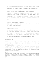 급식경영 시스템-17