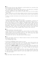 급식경영 시스템-18