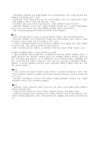 급식경영 시스템-19