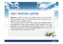 [가족관계] 형제자매 관계-13