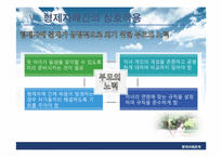 [가족관계] 형제자매 관계-20
