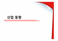 IT 융합 시스템 레포트-6