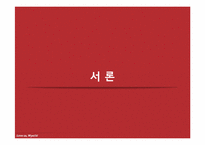 제약회사 와이어스 PR 전략-3