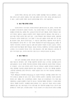 [동성애] 동성가족-11