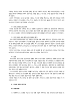 [도서관정보시스템] 도서관 위탁경영-3