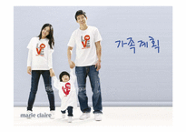 약혼과 가족계획-3