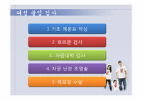 약혼과 가족계획-17