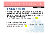 사진과 저작권 레포트-9