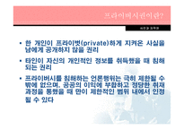 사진과 저작권 레포트-10