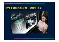 제한효과이론 레포트-9