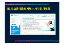 제한효과이론 레포트-20