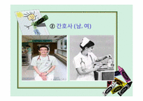 [발달심리] 학령 전기 아동들의 성 고정관념에 대한 실험-13