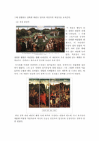 [서구문예사] 얀 반 아이크(Jan van Eyck, 1395 ~1441)-14