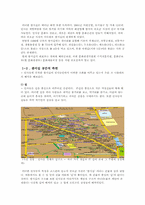[디자인경영] 일본 오모테산도 힐즈와 인사동 쌈지길-10