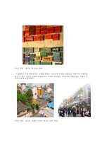 [디자인경영] 일본 오모테산도 힐즈와 인사동 쌈지길-13