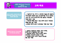 [예방치의학] 실란트(Sealant) 교육-5