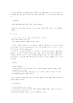 [국어구조] 보조용언 목록-8