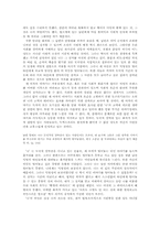[현대소설] 박완서 `빨갱이 바이러스 `-5