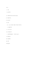 [시조가사론] 사대부 가사와 강호가사-10