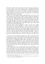 [고전시가론] 고대가요-3