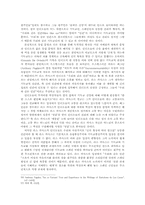 [서양근대사] 라스카사스-세풀베다 논쟁의 역사적 의의, 제국의 시각으로 본 신세계-15